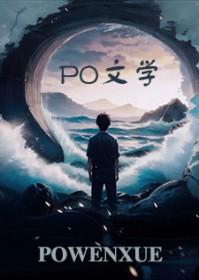 蝉鸣不休下一句是什么?